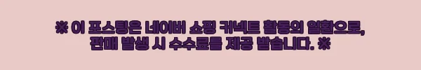 이해관계문구