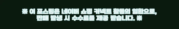 이해관계문구