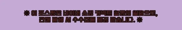 이해관계문구
