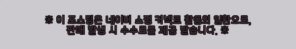 이해관계문구