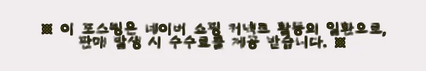 이해관계문구