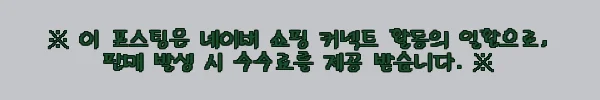 이해관계문구