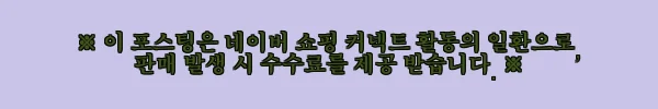이해관계문구