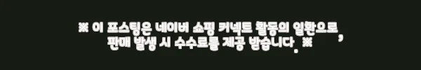 이해관계문구