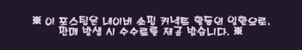 이해관계문구