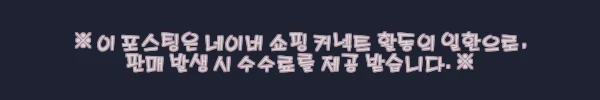이해관계문구