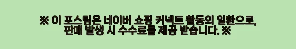 이해관계문구