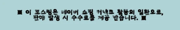 이해관계문구
