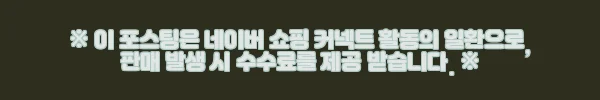 이해관계문구