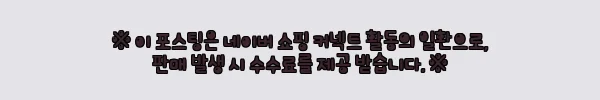 이해관계문구