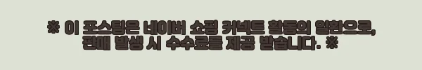 이해관계문구