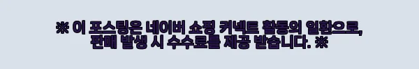 이해관계문구