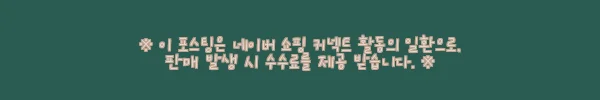 이해관계문구