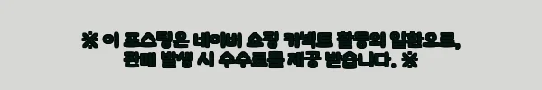 이해관계문구