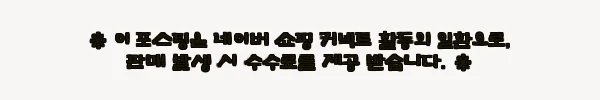 이해관계문구