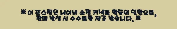 이해관계문구