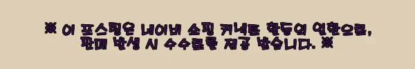 이해관계문구