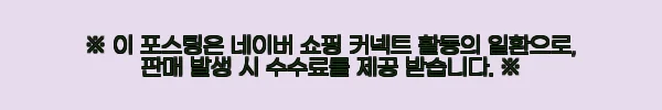 이해관계문구