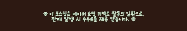 이해관계문구