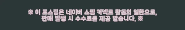 이해관계문구