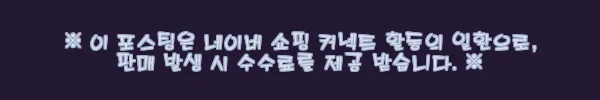 이해관계문구