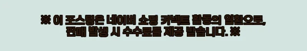 이해관계문구