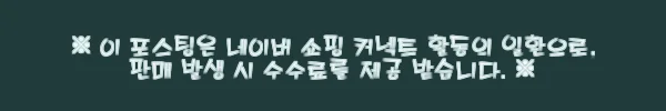 이해관계문구