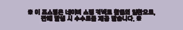 이해관계문구