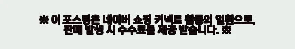 이해관계문구
