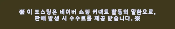 이해관계문구