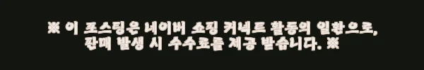 이해관계문구