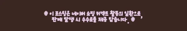 이해관계문구