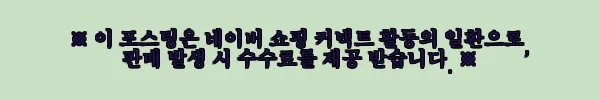 이해관계문구