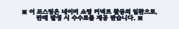 이해관계문구