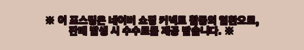 이해관계문구
