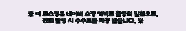 이해관계문구