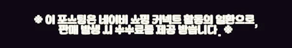 이해관계문구