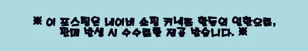 이해관계문구