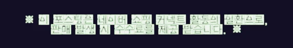 이해관계문구