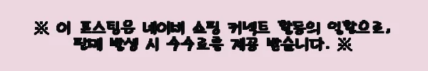 이해관계문구
