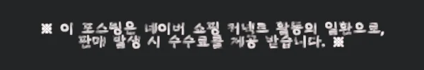 이해관계문구
