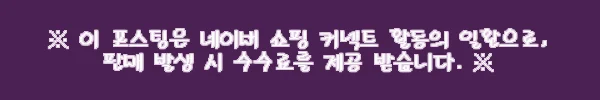 이해관계문구