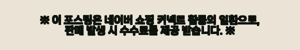 이해관계문구
