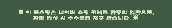 이해관계문구