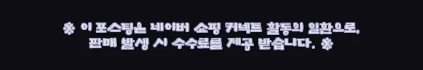이해관계문구
