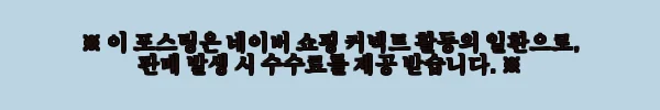 이해관계문구