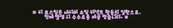 이해관계문구