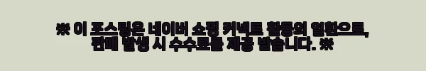 이해관계문구