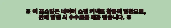 이해관계문구