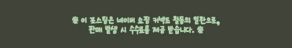 이해관계문구